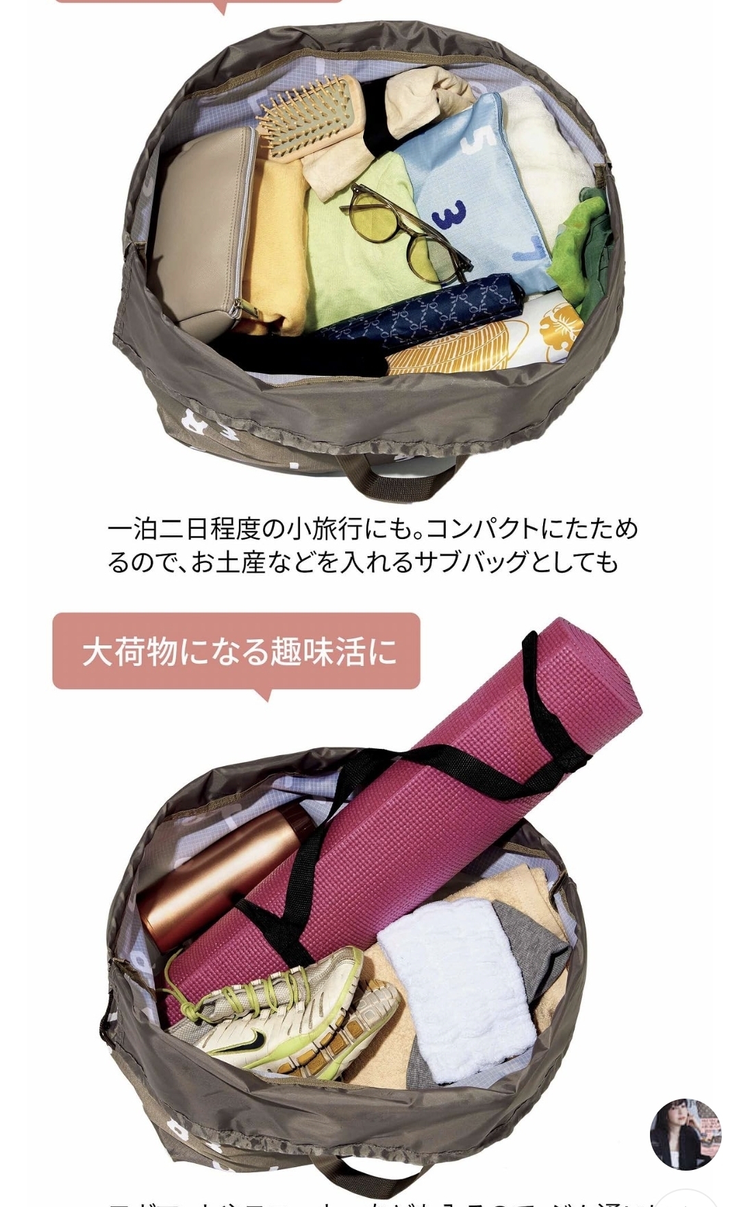 [잡담] 심심한 익들 내 장바구니(real 장바구니) 구경해죠 | 인스티즈