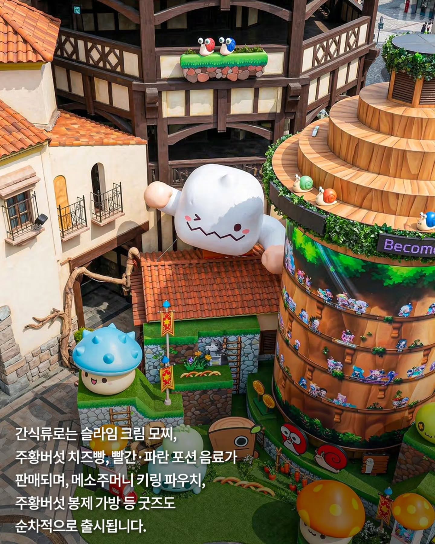 [잡담] 롯데월드 근황이래 | 인스티즈