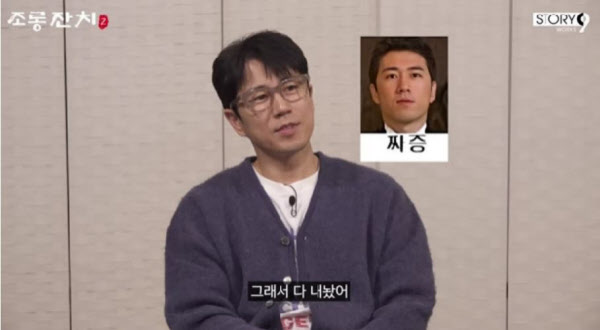 [정보/소식] 젝키 출신 장수원, 다주택자 압박에 '12억 로또' 송파 아파트 내놨다 | 인스티즈