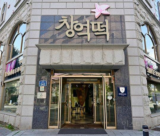 광주 사는 사람도 처음 봤다는 오늘자 창억떡가게 줄.jpg | 인스티즈
