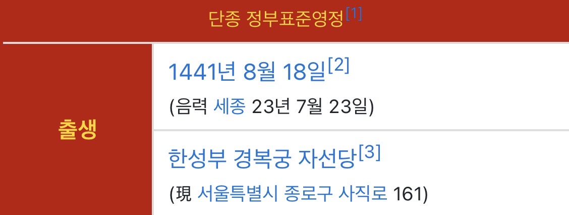 [잡담] 지디랑 단종옵(실존) 생일 같네ㅋㅋㅋ | 인스티즈