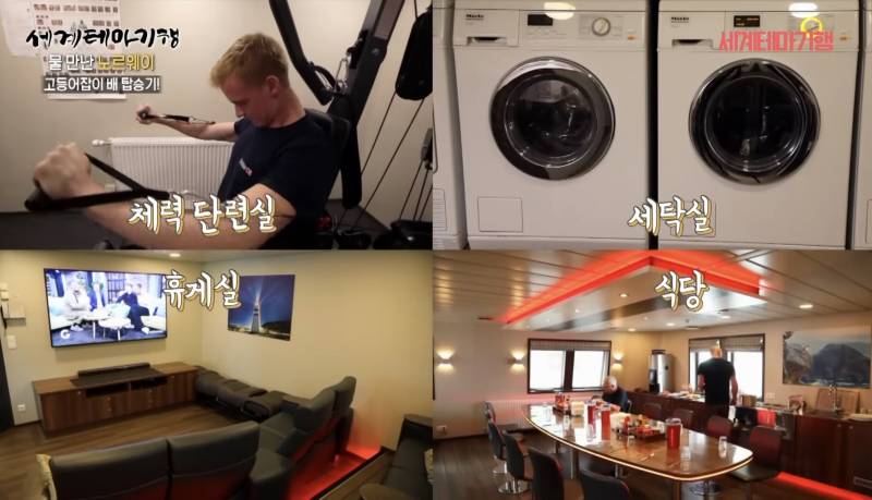 [잡담] 노르웨이 고등어잡이배 좀 봐ㅋㅋㅋㅋㅋㅋㅋㅋㅋㅋㅋㅋㅋ | 인스티즈