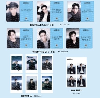 [잡담] 포카 때문에 잡지 사는 거 어떰 | 인스티즈