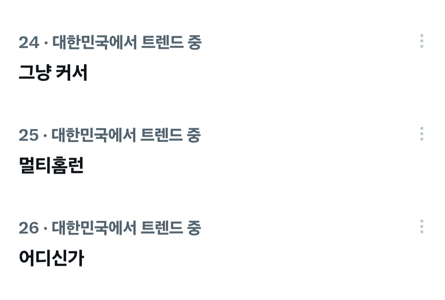 [잡담] 그냥 커서 앤톤인가 | 인스티즈