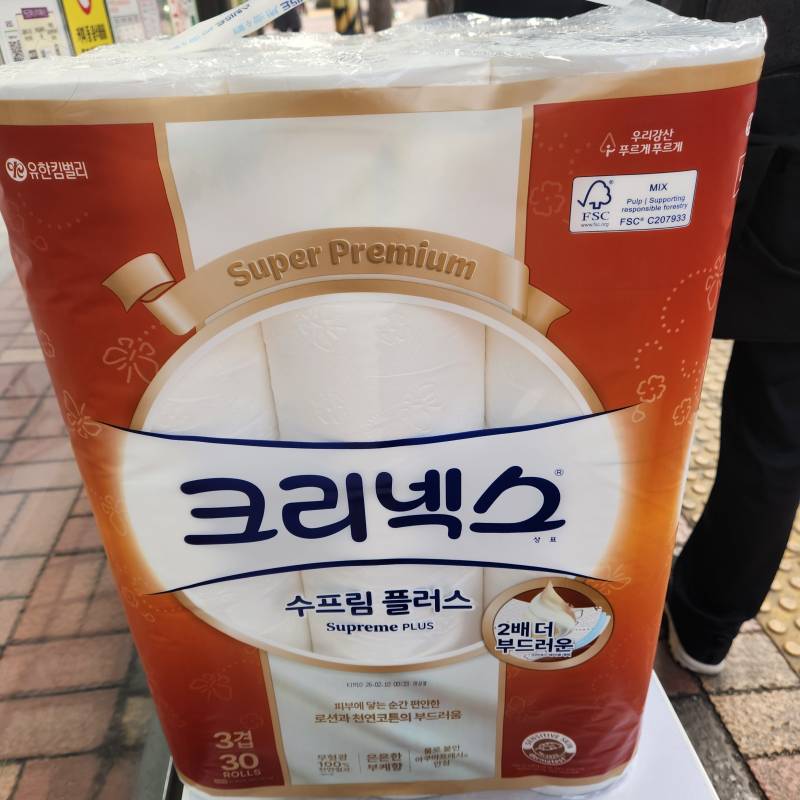 [잡담] 휴지 1겹은 가볍지만 1롤은 무겁다 | 인스티즈