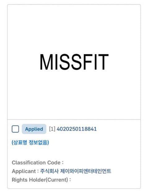 [잡담] 이거 jyp 신인 걸그룹 이름이 아니라 엔믹스 새로운 유닛 아니냐는 추측도 나오네 | 인스티즈