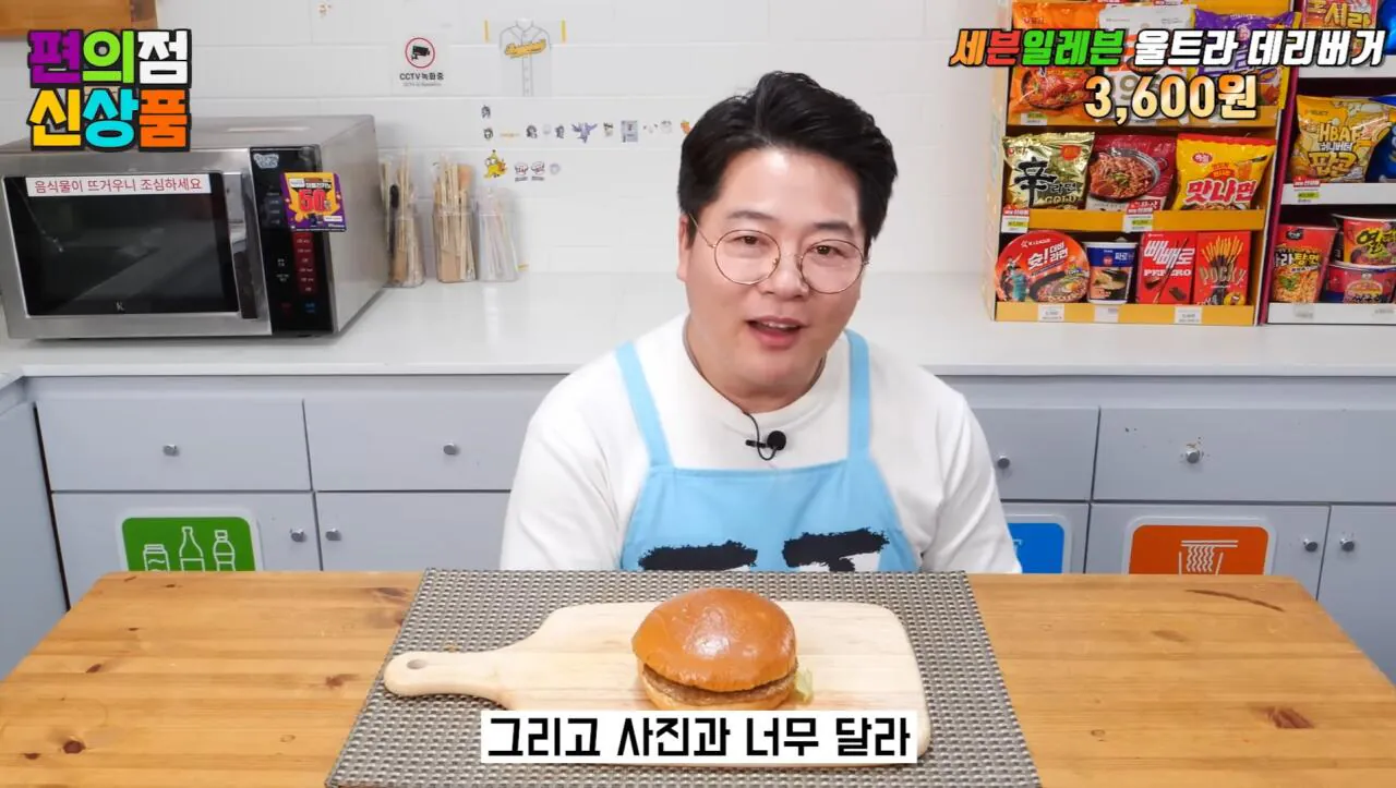 [정보/소식] 요즘 편의점 햄버거가 창렬인 이유 | 인스티즈