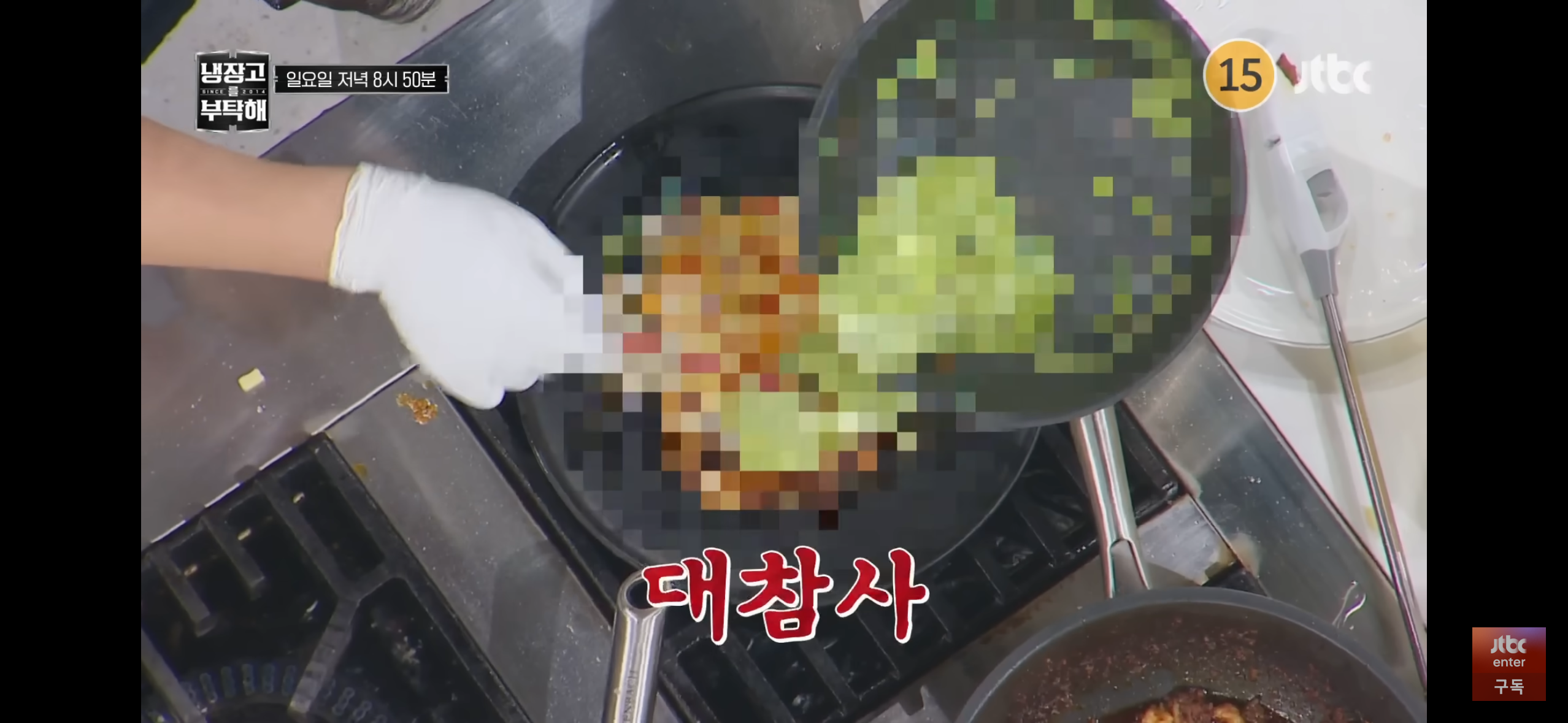 [잡담] 아 오늘 냉부 풍랄 또 얼마나 심할까 | 인스티즈
