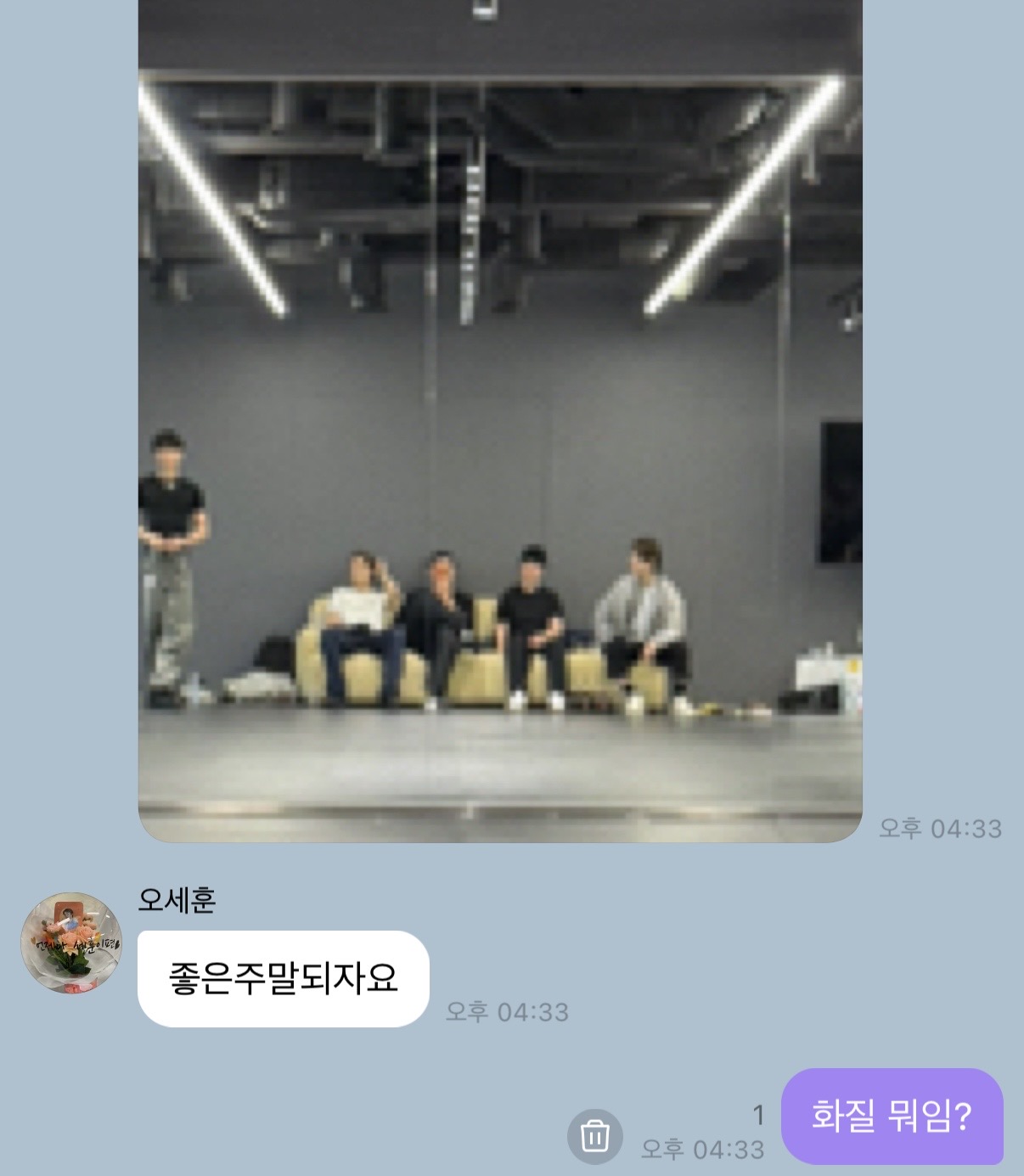 [잡담] 이게 최신폰 화질이라는걸 믿을 수 없어.. 뭘 했길래 화질이 구리지 ㅋㅋㅋㅋㅋ ㅠㅠ | 인스티즈