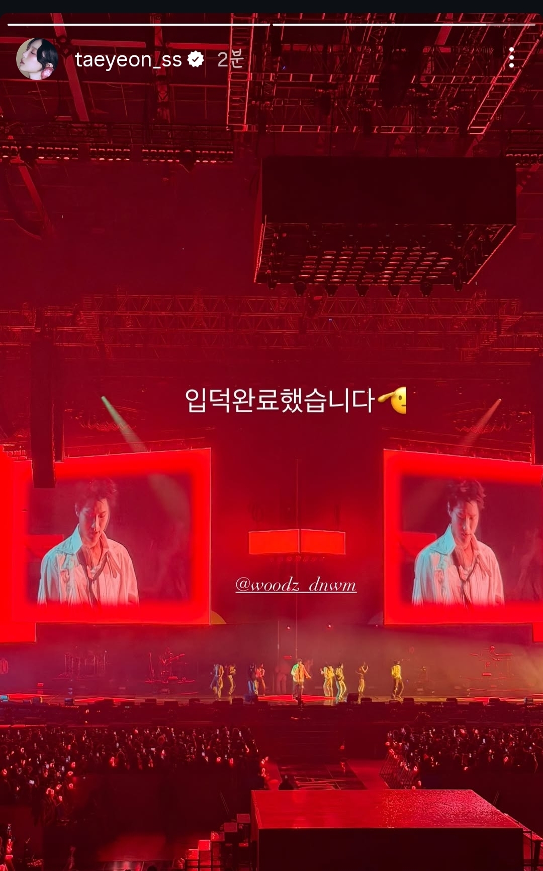 [잡담] 태연 우즈콘갔넹 | 인스티즈