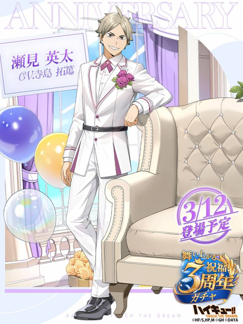 [잡담] 하이큐) 하이도리가 말아주는 연회복 시라톨을 봐...😇 | 인스티즈