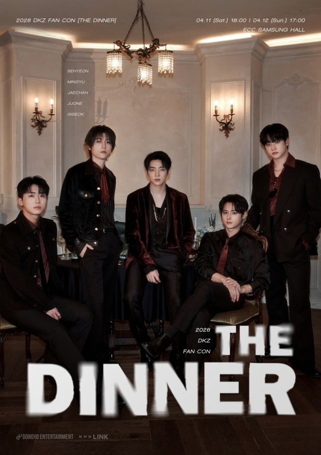 [정보/소식] DKZ 4월 11~12일 팬콘서트 'THE DINNER' 개최…치명적 슈트핏 공개 | 인스티즈