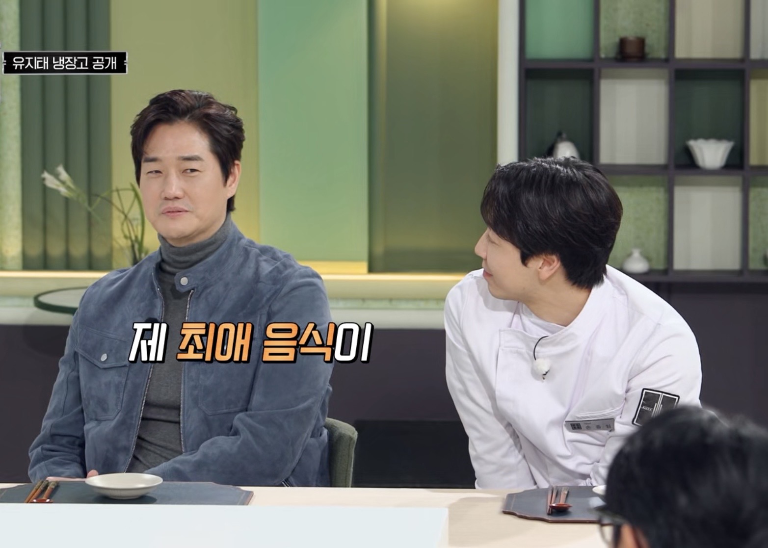 [잡담] 손종원 지금 냉부 자리가 치댈 곳 없는 자리라ㅋㅋㅋㅋ | 인스티즈