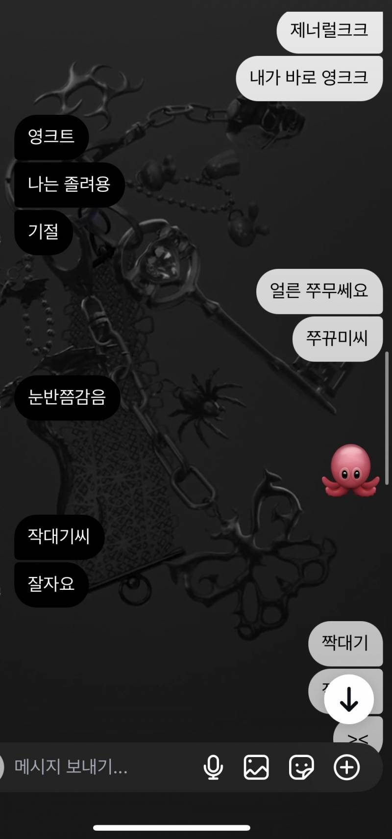 [잡담] Intp 친구였다가 사귀는중인데 잔잔하고 귀여움 | 인스티즈