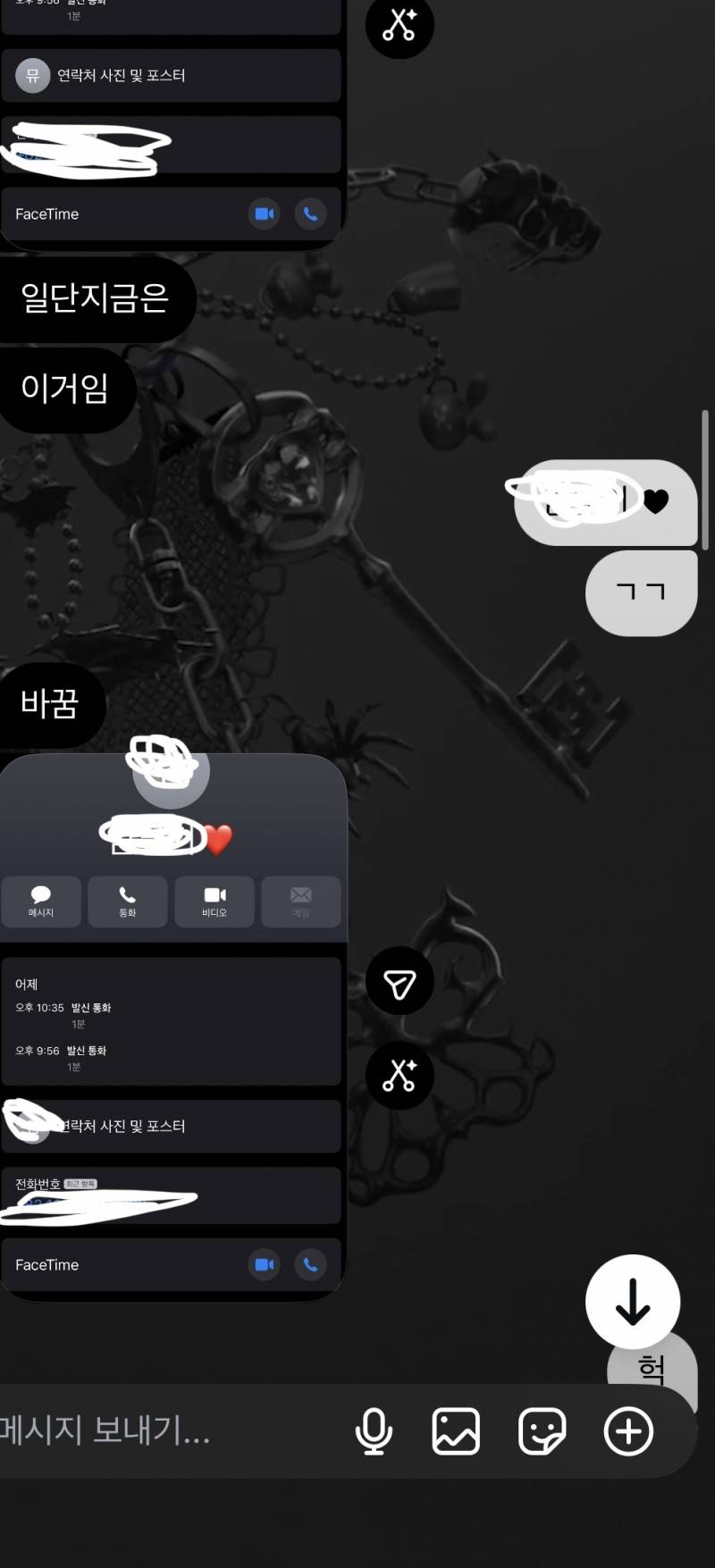 [잡담] Intp 친구였다가 사귀는중인데 잔잔하고 귀여움 | 인스티즈