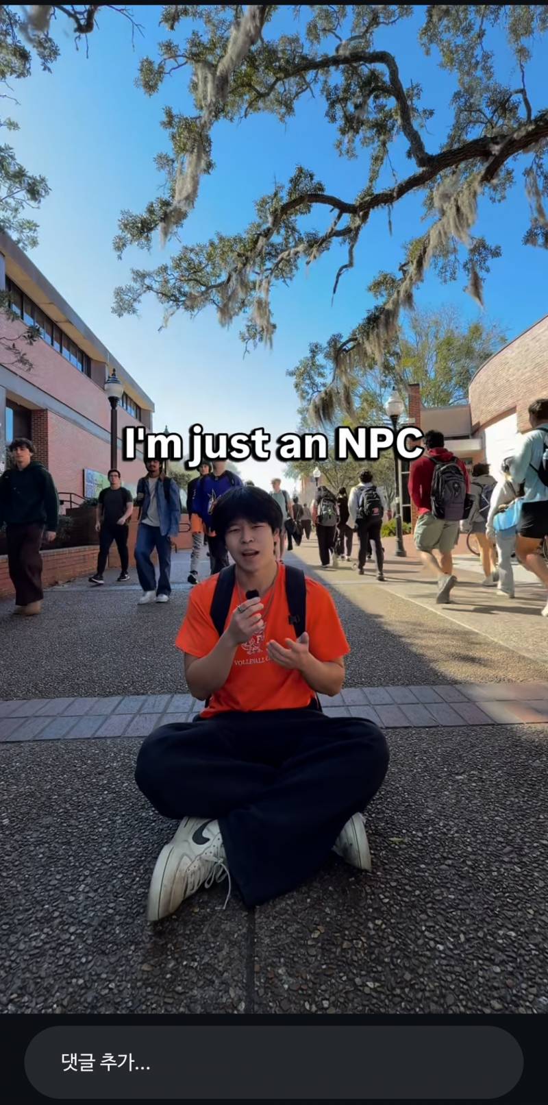 [잡담] 내가 npc라 생각하면 맘이 편해지지않냐 | 인스티즈