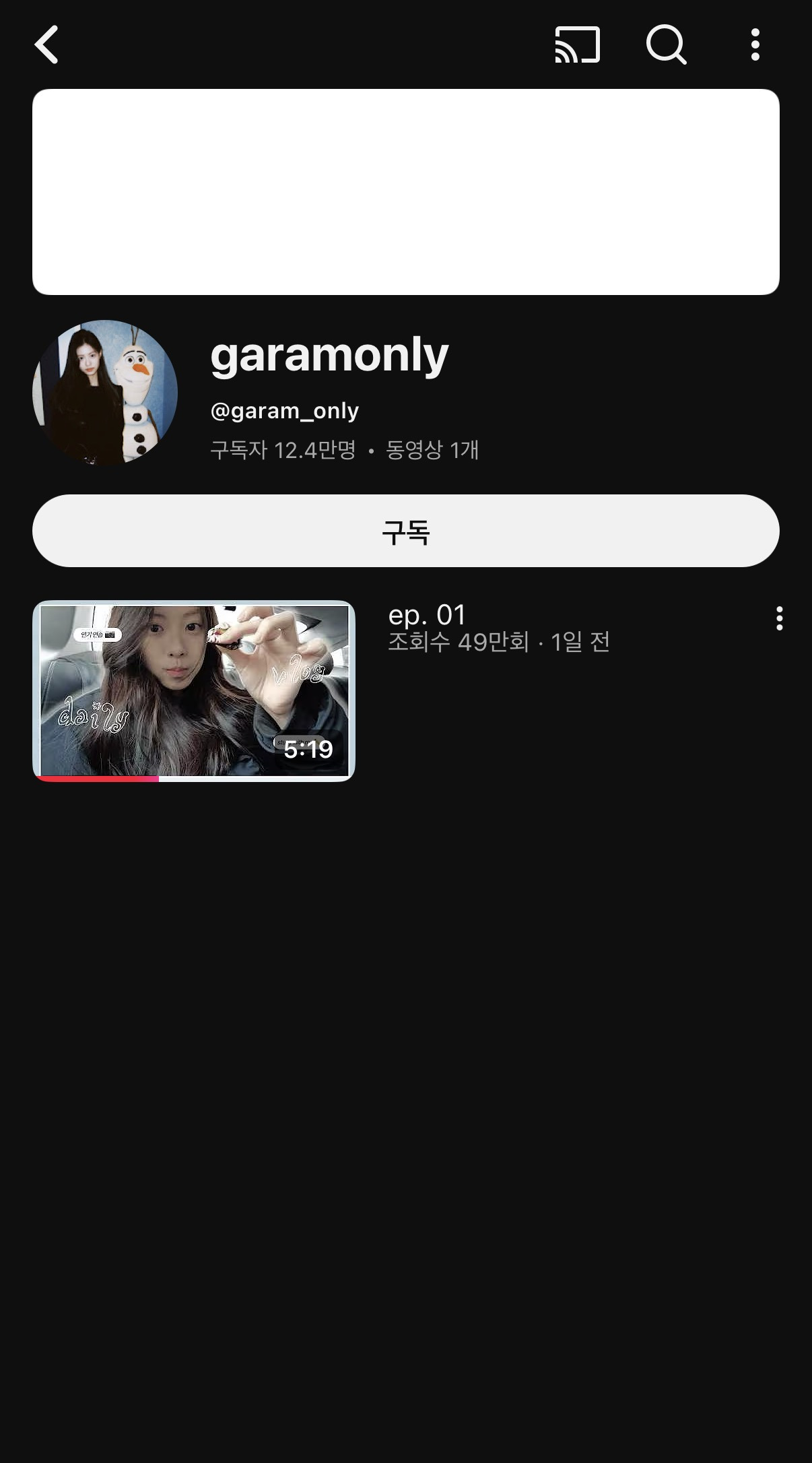 [잡담] 근데 이나은보다 김가람이 더 핫하네 | 인스티즈