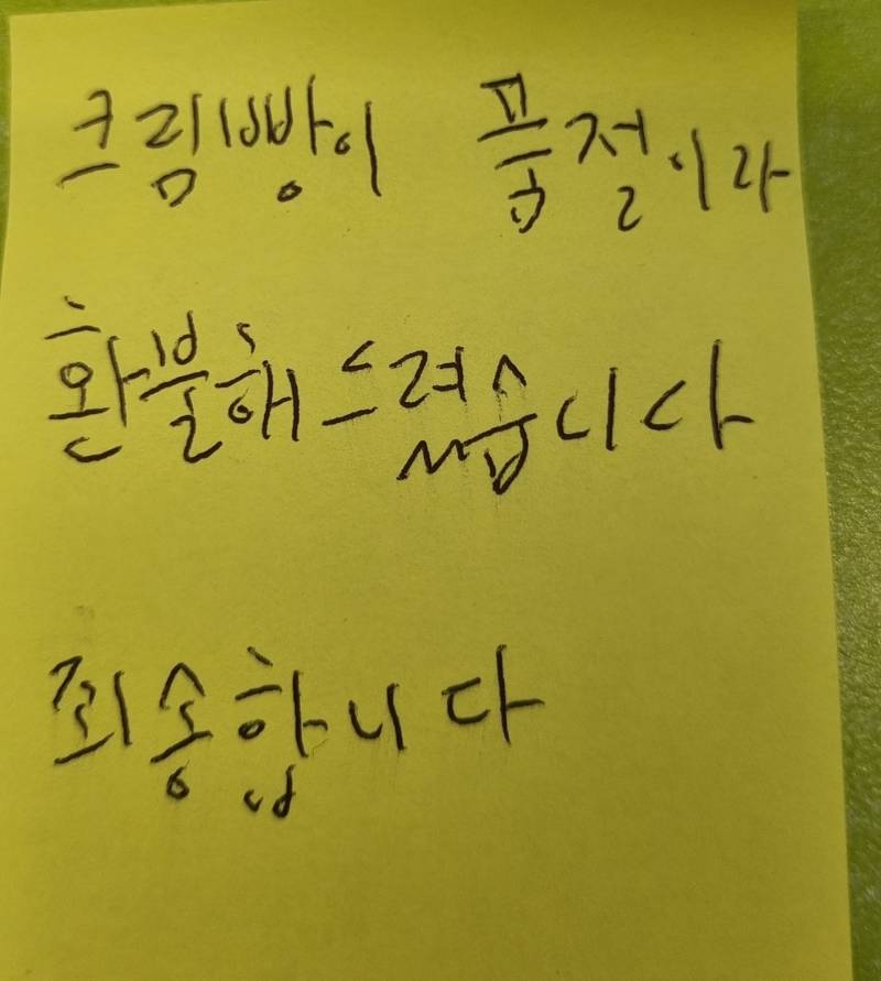 [잡담] 나 글씨체만보면 몇살같음? | 인스티즈