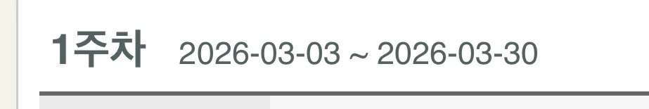 [잡담] 대학생 이상 익인이들아 도와줘… | 인스티즈