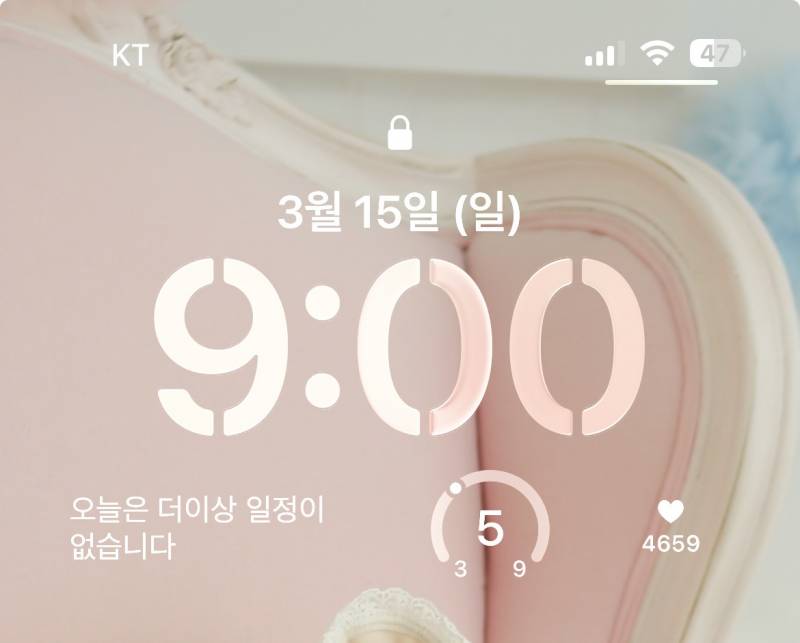 [잡담] 잘려고 누웠을때 기분 좋은거 | 인스티즈