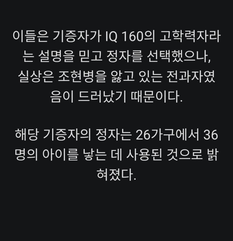 [잡담] 너넨 이런 일 있으면 보상해줘야된다고 생각함? | 인스티즈