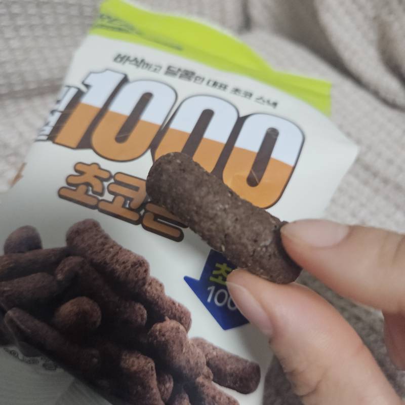 [잡담] 이 과자 진심 강아지 응가같이 생김 | 인스티즈