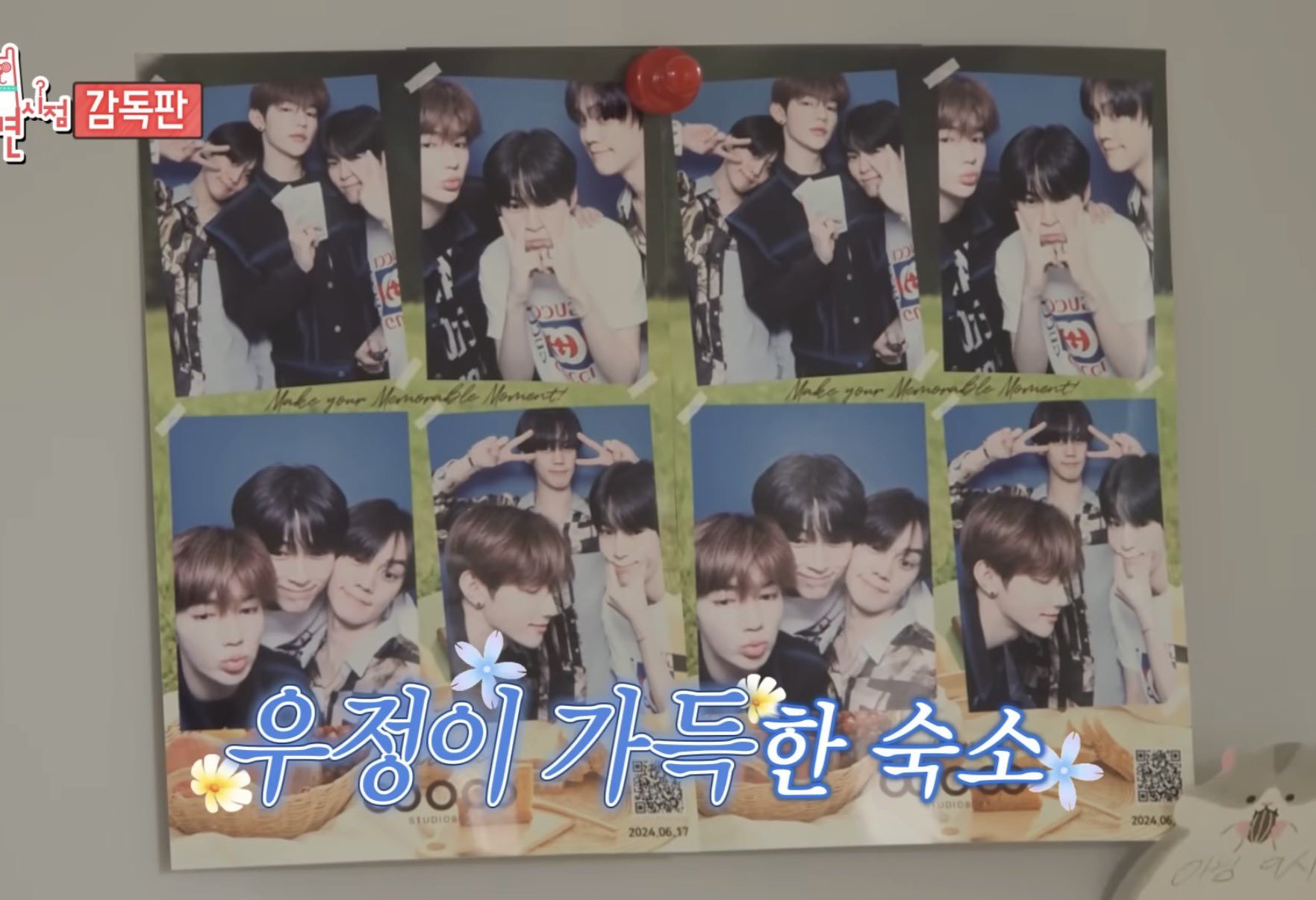 [잡담] 하투빈 진짜 사랑했다.. | 인스티즈