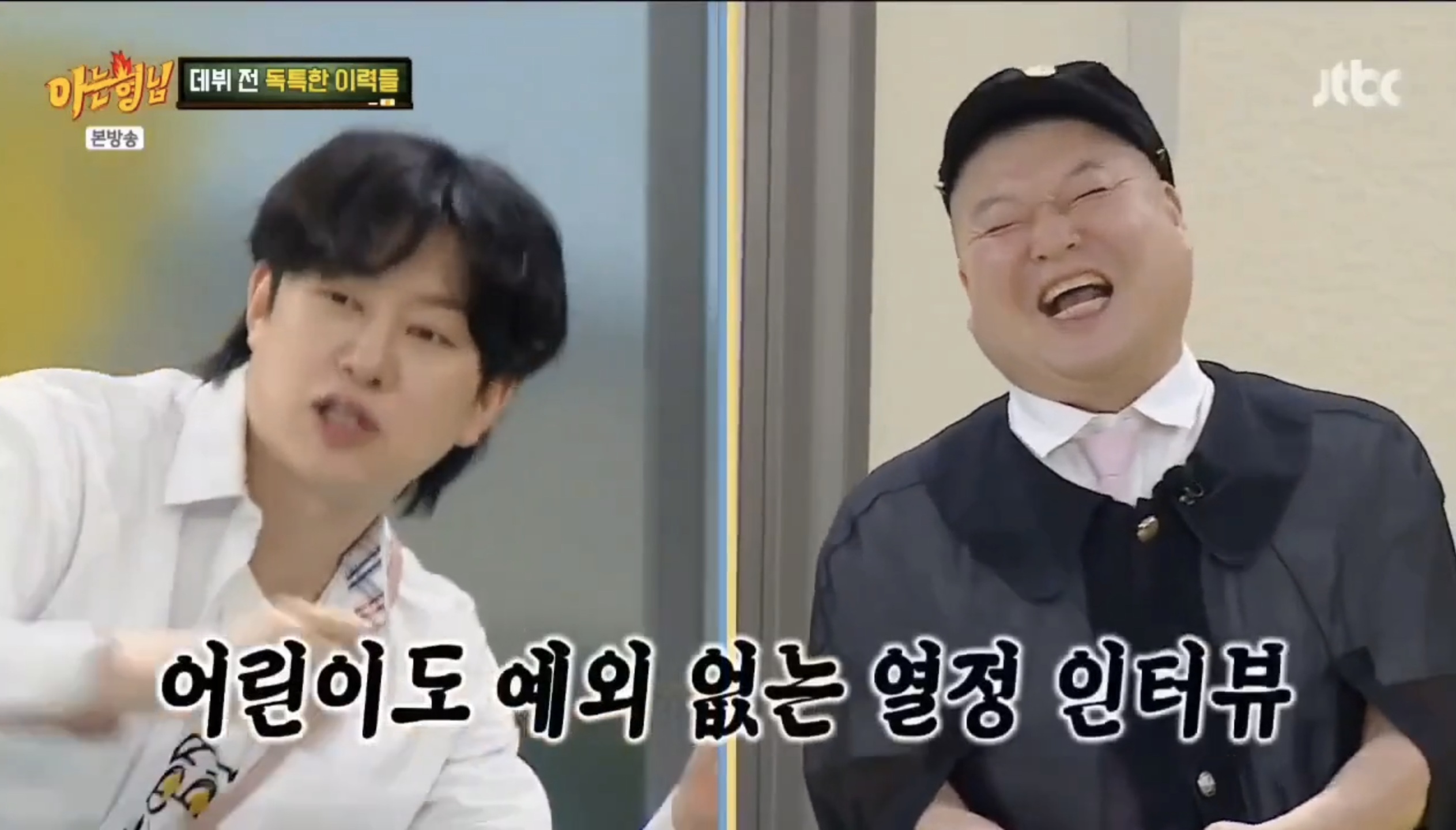 [정보/소식] 데뷔전 유퀴즈에 나갔다가 통편집 당했던 하츠투하츠 이안 | 인스티즈