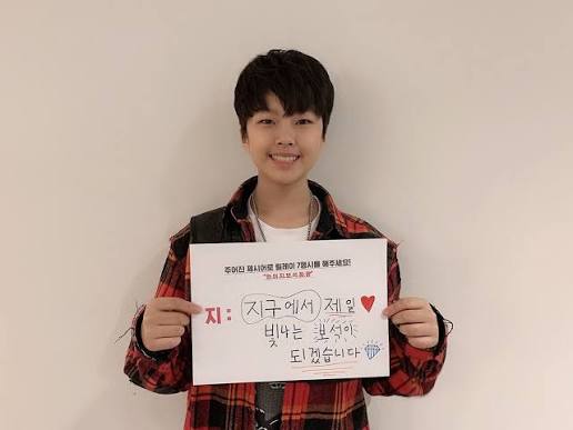 [잡담] 와씨 쇼미 나오는 정준혁 아이돌 연생 출신 이라길래 찾아봤는데 | 인스티즈