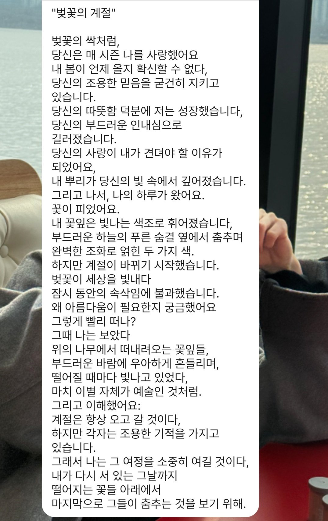 [잡담] 아 미틴.. 석매튜가 쓴 글 여기 보플 k그룹 g그룹 표현한건가 | 인스티즈