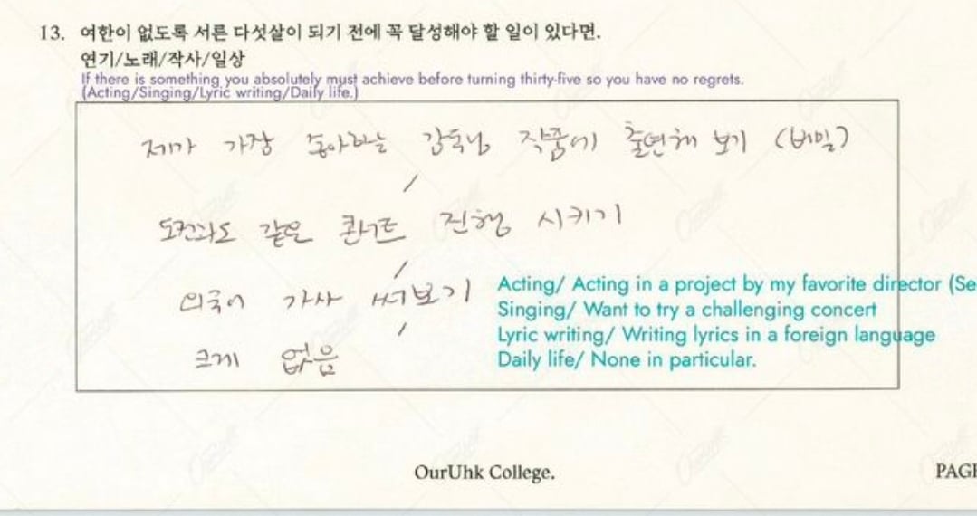 [잡담] 아이유가 가장좋아하는감독 궁금하다 | 인스티즈