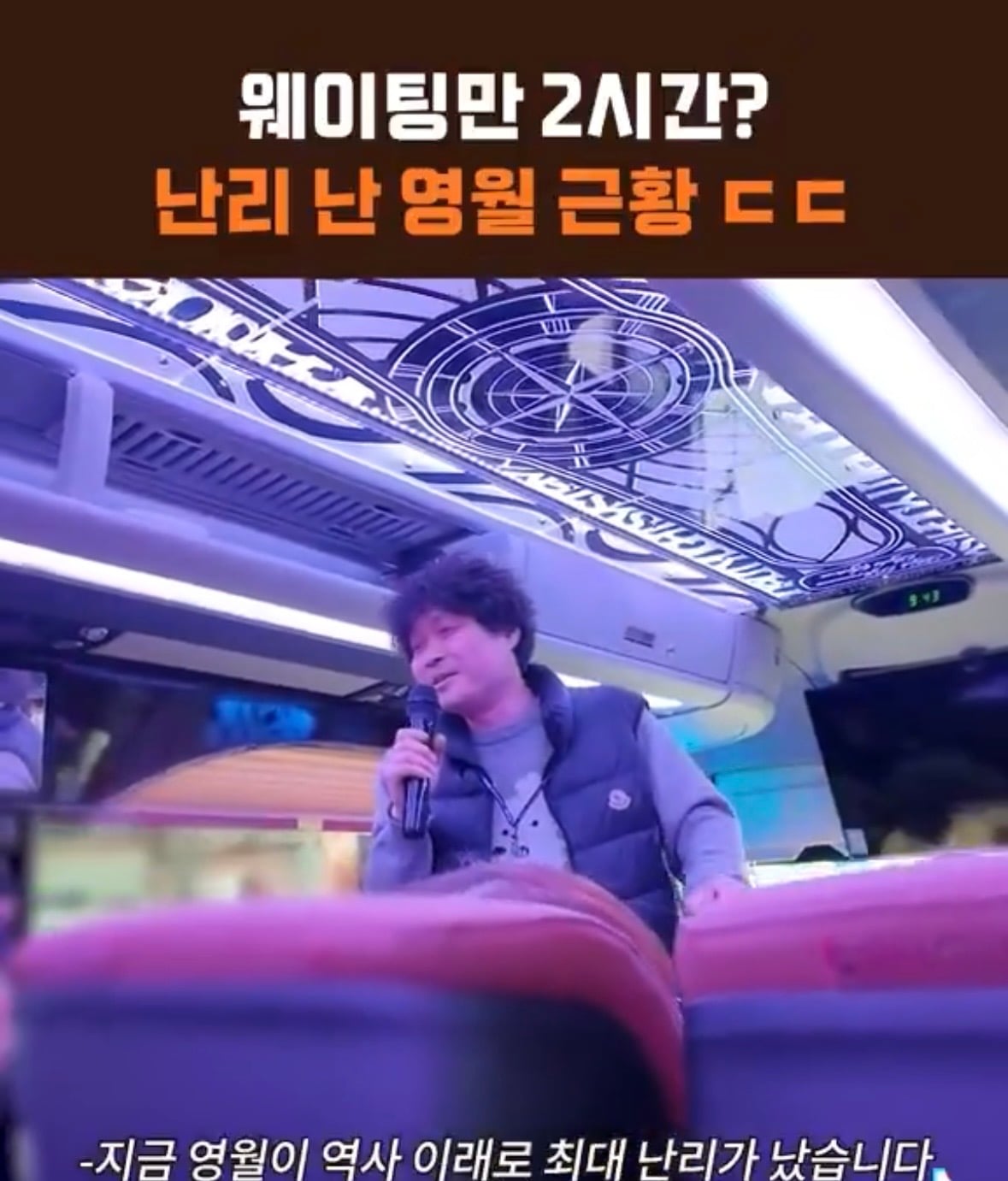 [잡담] 왕사남 신드롬 맞지 않아...? | 인스티즈