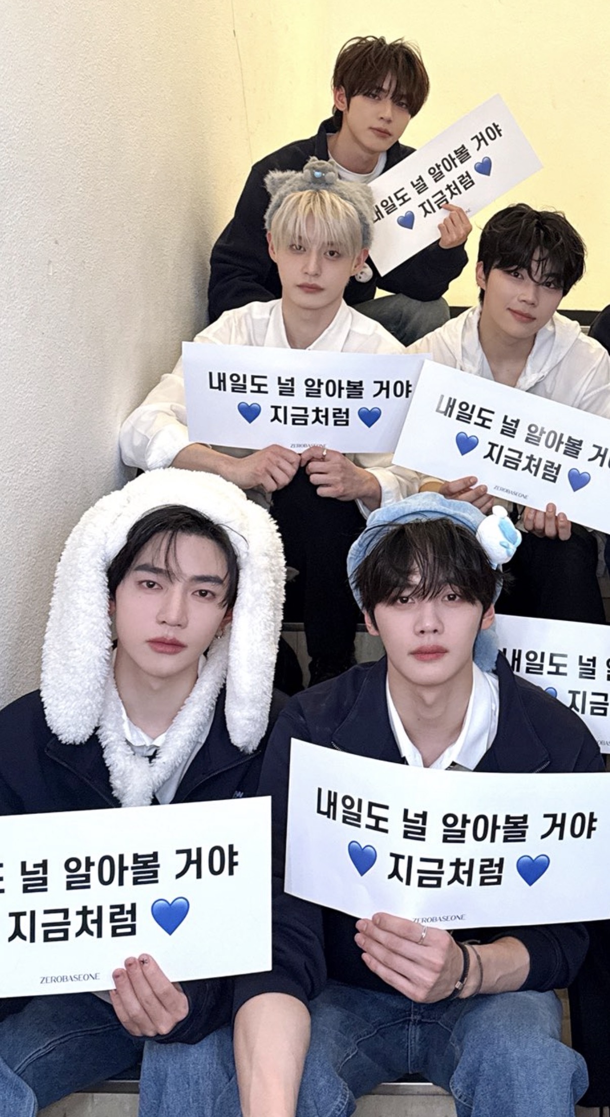 [잡담] 제베원 마지막사진 애들 눈봐ㅜㅜ | 인스티즈