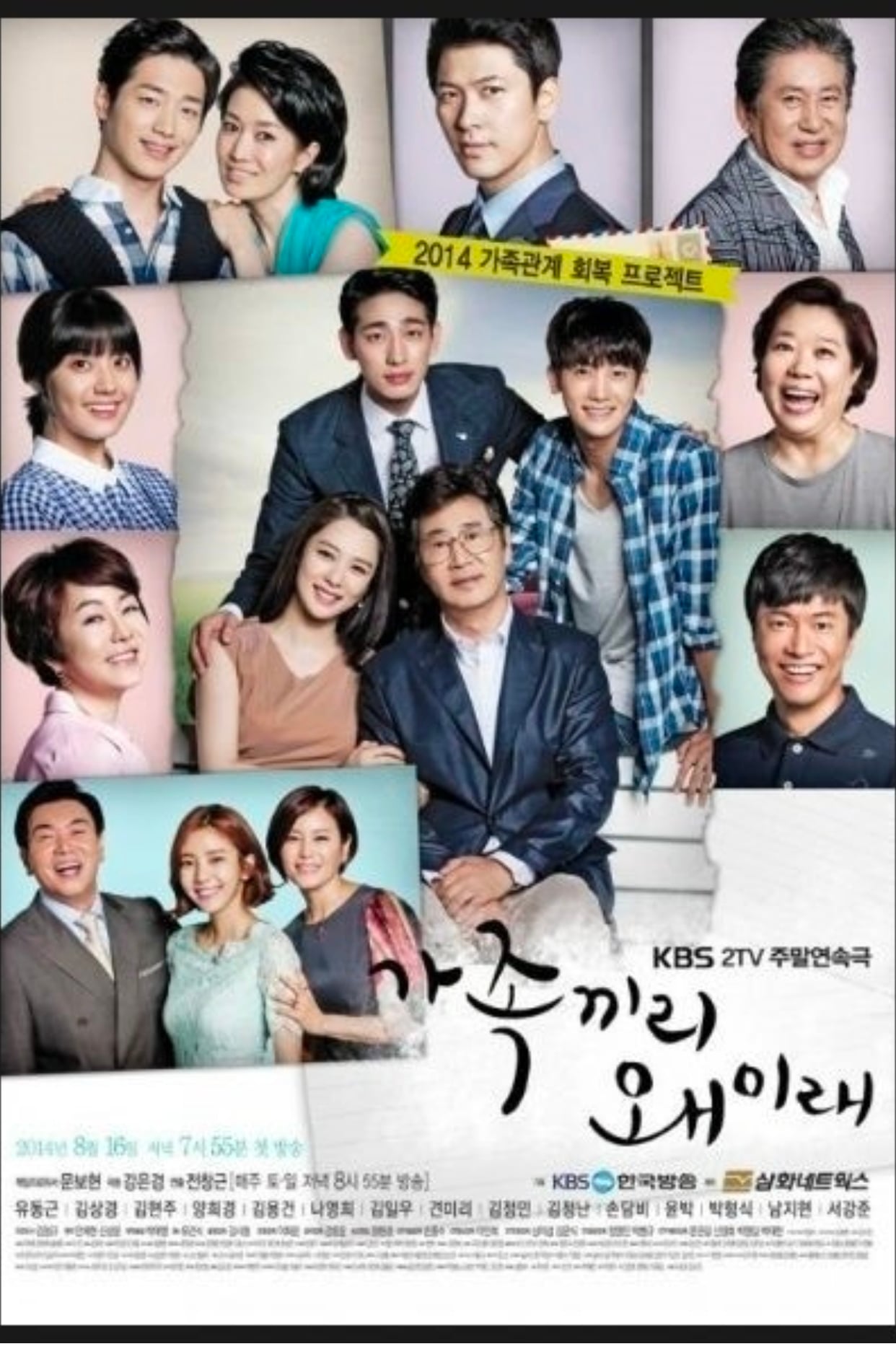 [잡담] 서강준 난 이작품으로 처음 봤었음 | 인스티즈