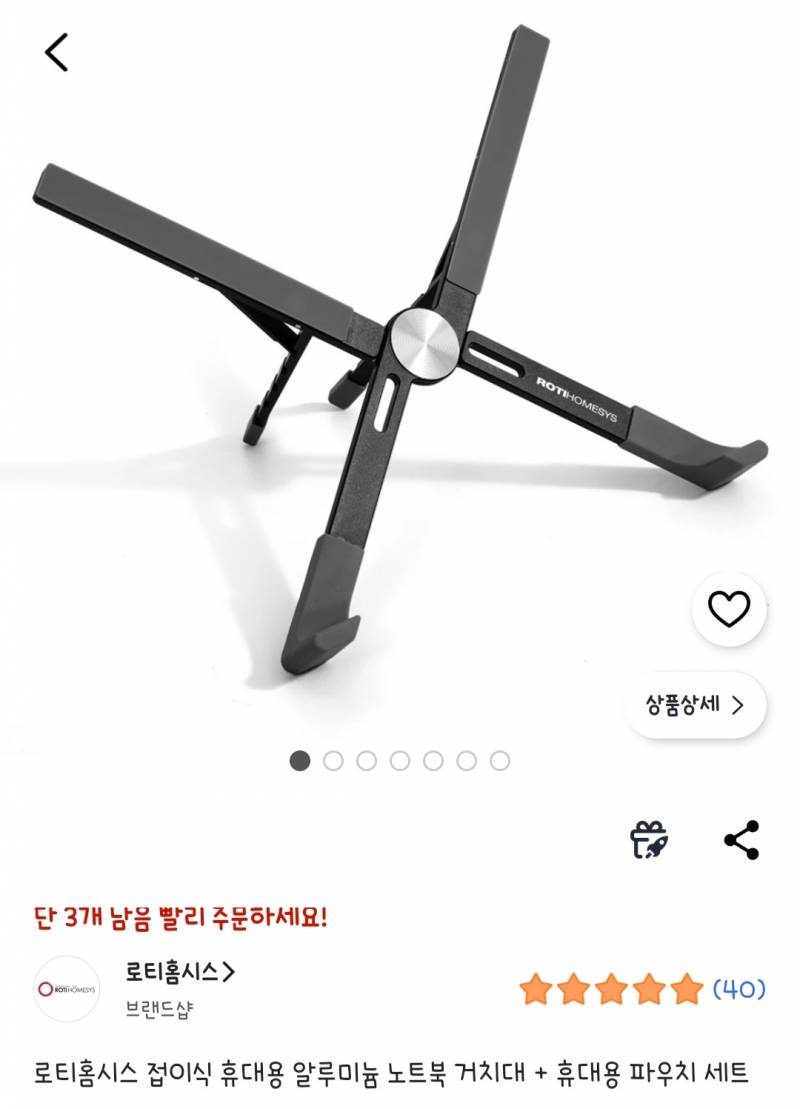 [잡담] 갤탭 휴대용 거치대로 뭘 사볼까.. | 인스티즈