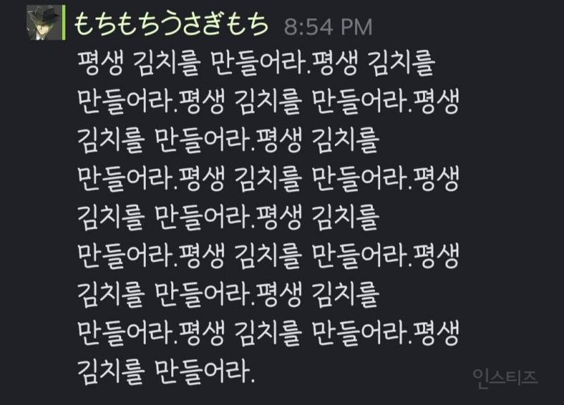한국인들에게 딱히 타격없는 외국인들의 비하발언들.jpg | 인스티즈