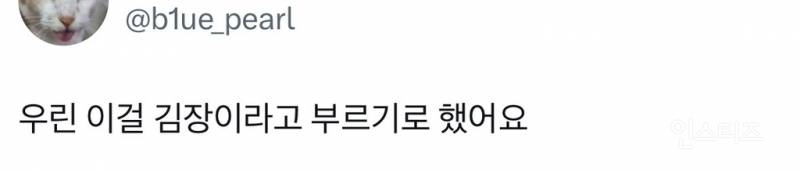 한국인들에게 딱히 타격없는 외국인들의 비하발언들.jpg | 인스티즈