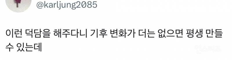 한국인들에게 딱히 타격없는 외국인들의 비하발언들.jpg | 인스티즈