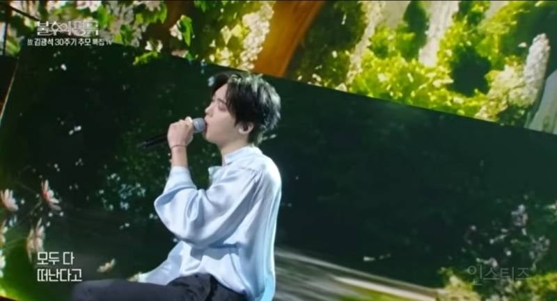 여운이 아직도 가시지않는 불후의명곡 무대.jpg | 인스티즈
