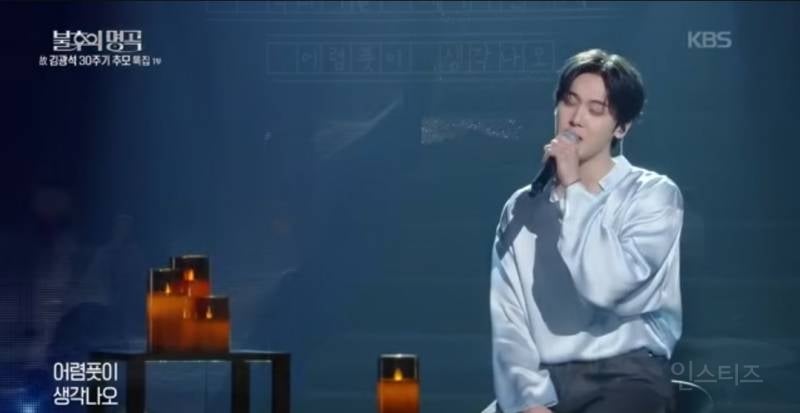 여운이 아직도 가시지않는 불후의명곡 무대.jpg | 인스티즈