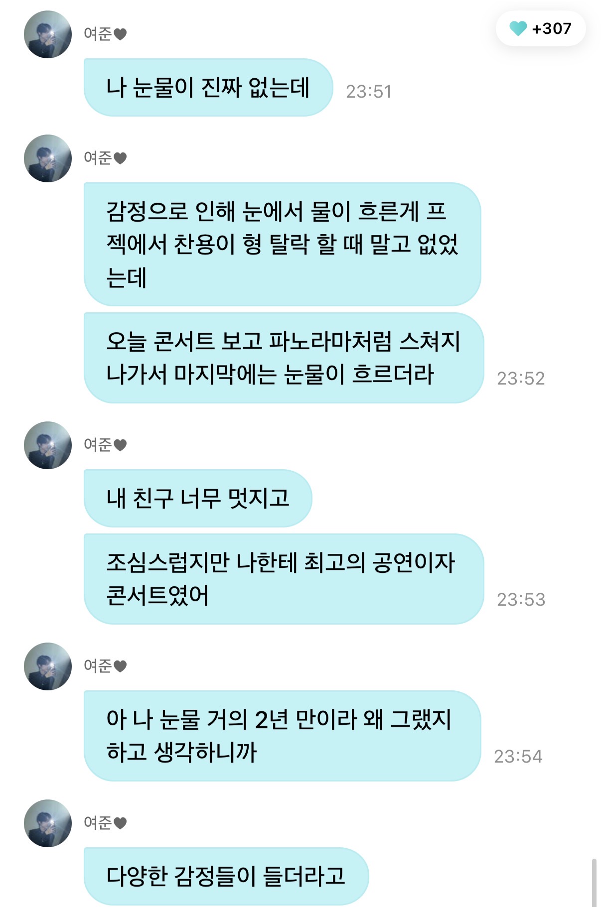 [잡담] 내돌 제베원 막콘 가서 2년만에 울었대... | 인스티즈