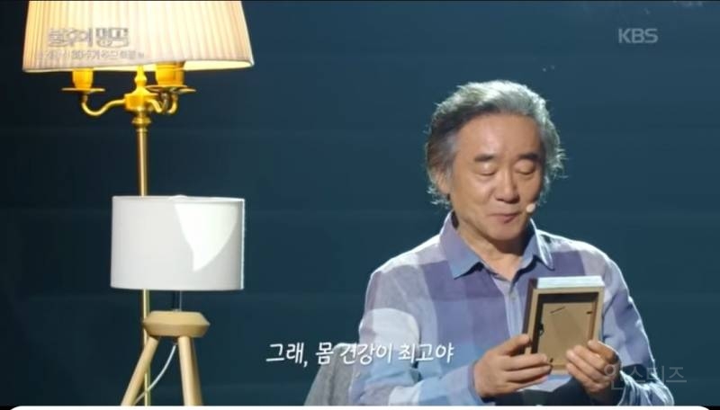 여운이 아직도 가시지않는 불후의명곡 무대.jpg | 인스티즈