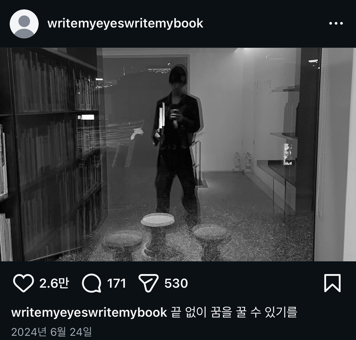 [잡담] 이상원이 오열한 노래 가사 진짜 슬프다... | 인스티즈