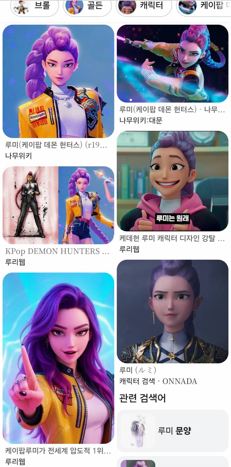 [잡담] 루미 머리바꿧으면 더 인기많앗지않을까 | 인스티즈