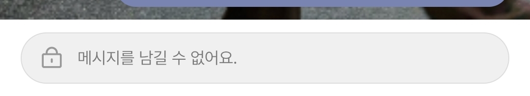 [잡담] 이제 위에화즈 플챗 이렇게 뜬다... | 인스티즈