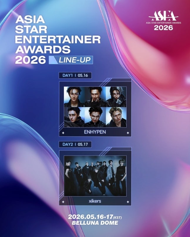 [정보/소식] 엔하이픈·싸이커스 'ASEA 2026' 출격, 글로벌 대세 라인업 [공식] | 인스티즈