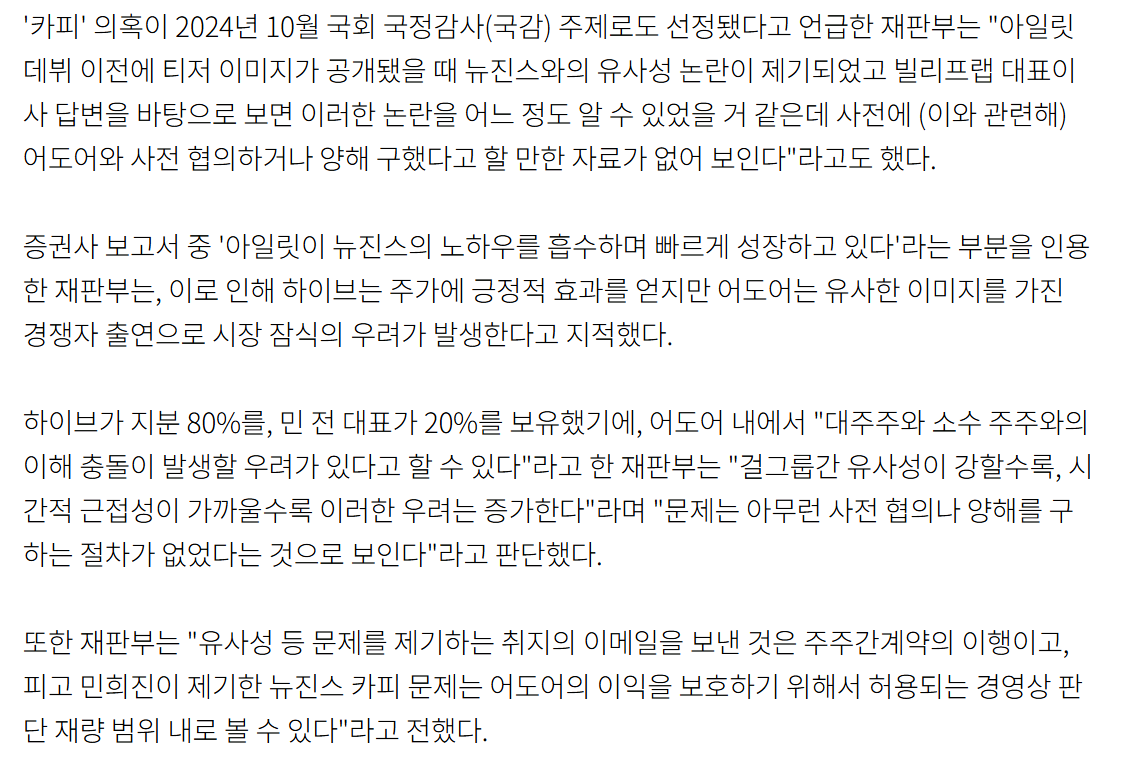 [마플] 표절이 법적으로 문제삼기 어려운 거 아니까 계속 저러는 것 같음 | 인스티즈