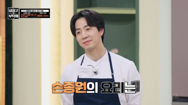 최민정 선수의 라스트댄스를 위한 손종원의 요리 | 인스티즈