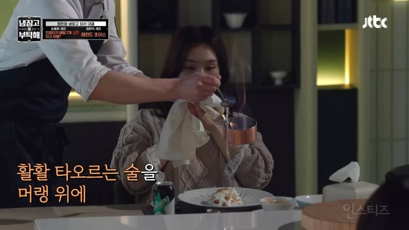 최민정 선수의 라스트댄스를 위한 손종원의 요리 | 인스티즈