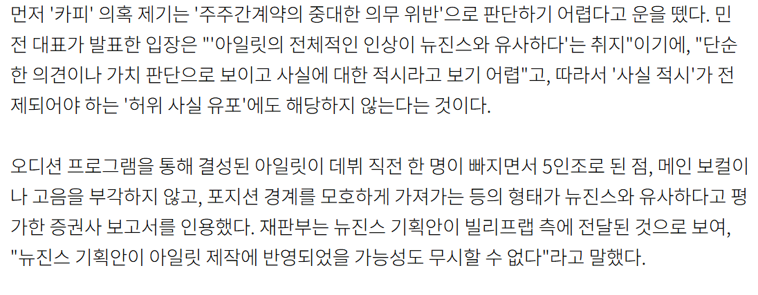 [마플] 표절이 법적으로 문제삼기 어려운 거 아니까 계속 저러는 것 같음 | 인스티즈